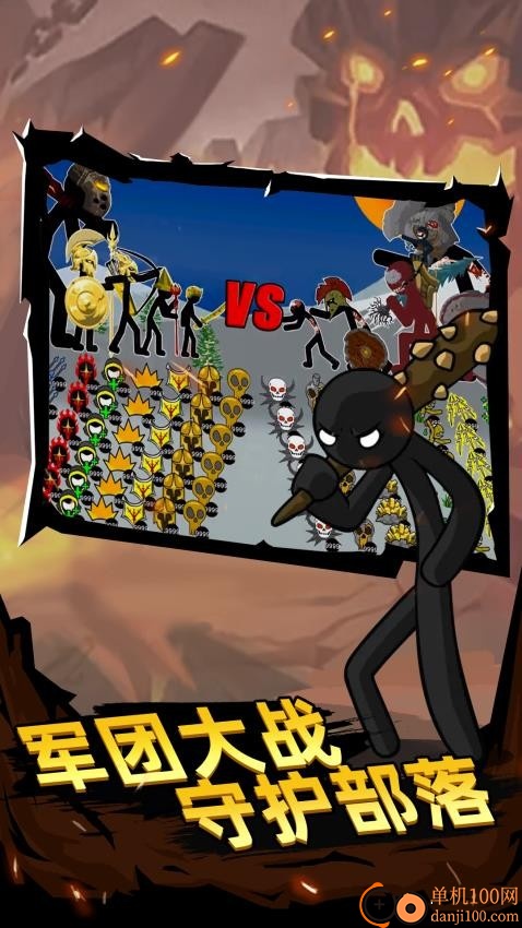 王者战争征途游戏