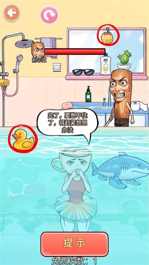 帮帮咖啡小姐手游v1.0 2