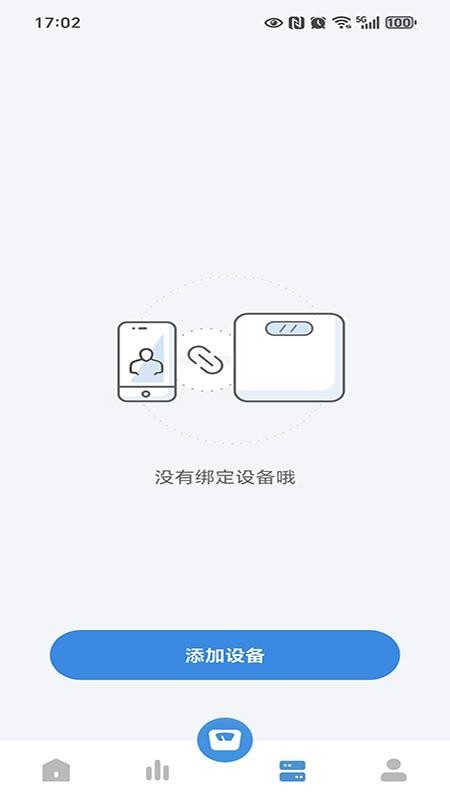 智享悦动官网版v1.1.4 2