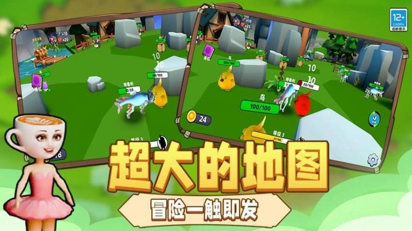 进化吧大师游戏v0.251112.171 3