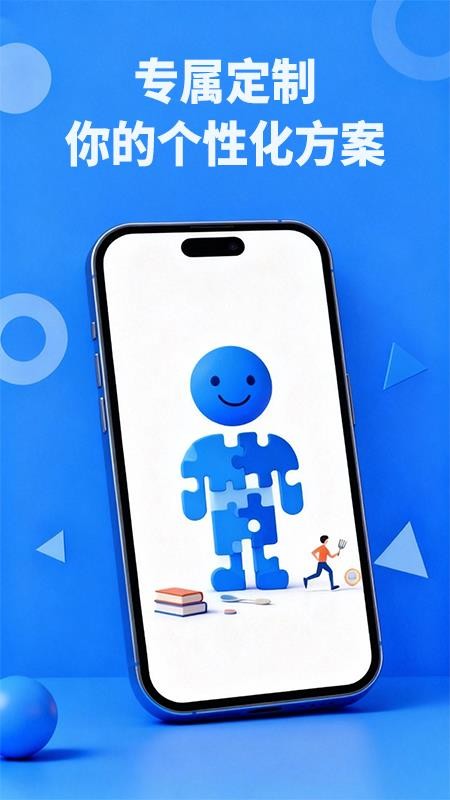 21天微成长最新版v1.0(3)