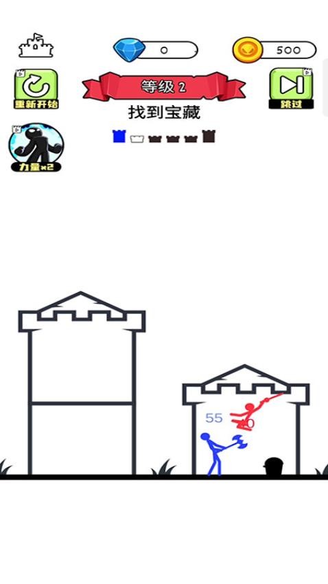 怒怼火柴人游戏v187.1.2 2