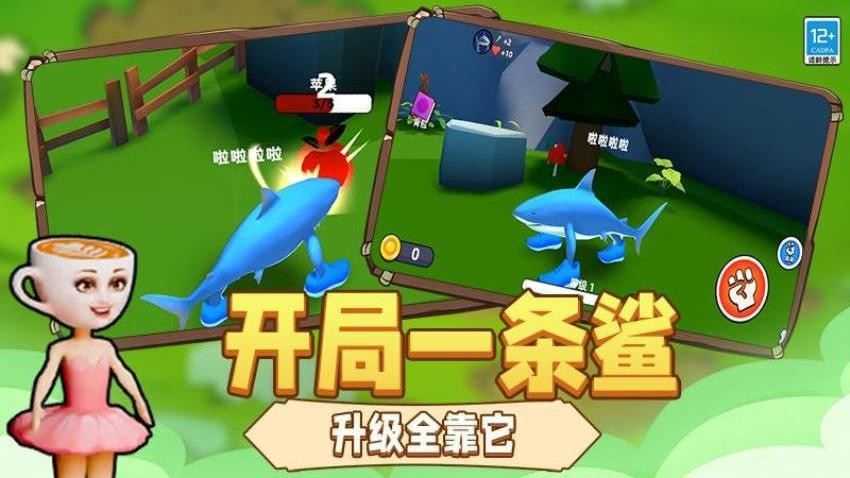 进化吧大师游戏v0.251112.171 5