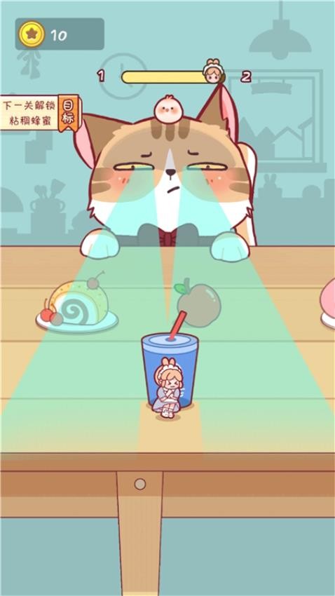 全民躲猫大作战游戏v1.0.0 2