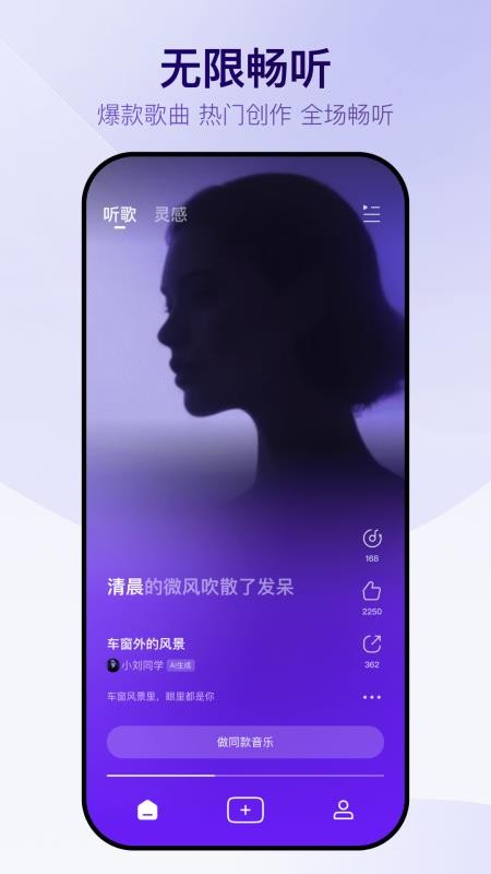 Vemus未音官方版v1.0.0 3