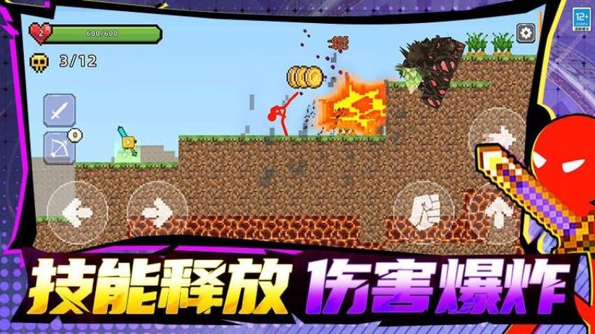 像素真实模组游戏v0.251108.170 2