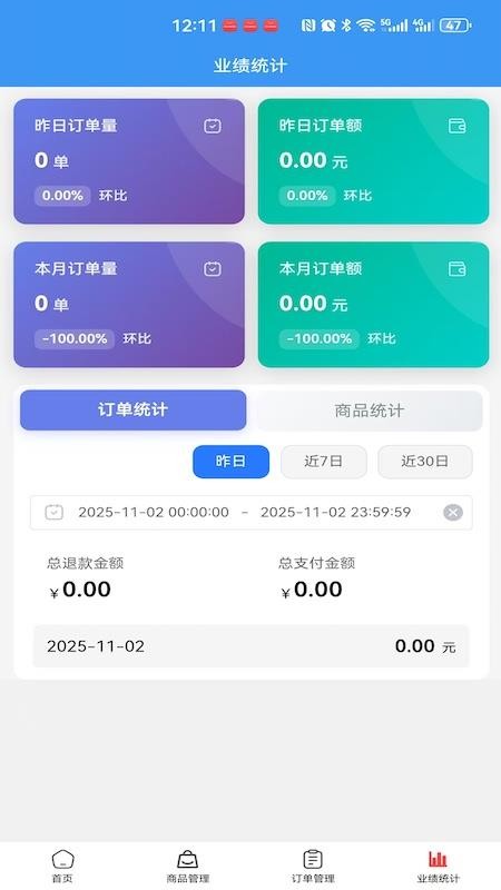 大嘴快喝官网版v1.0.5 4