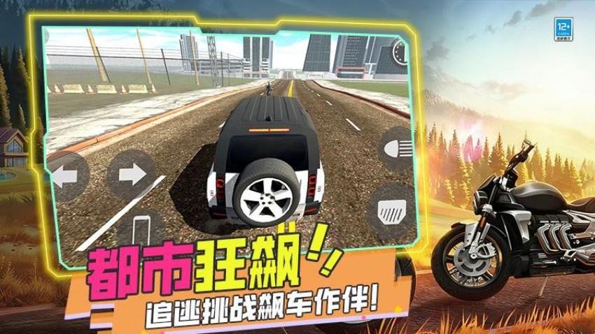 暴打世界大战游戏v1.251210.171 1