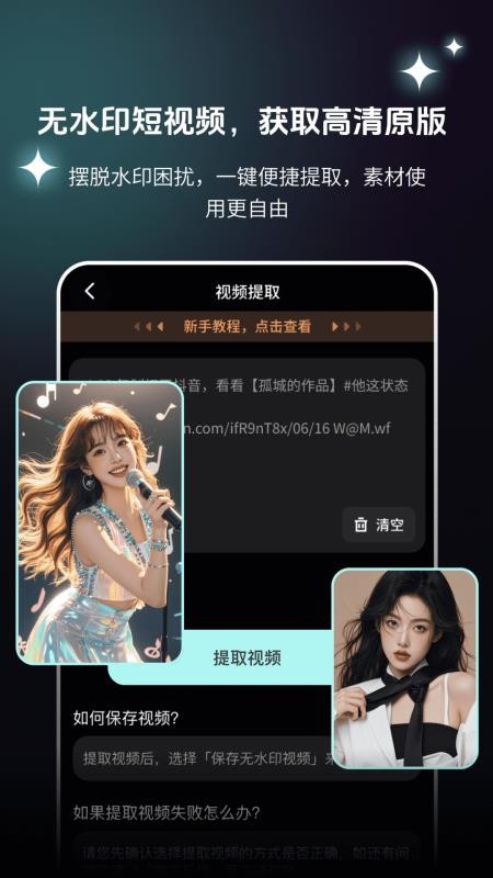 AI快剪切片Cut官网版v2.1.2 5