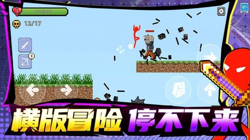 像素真实模组游戏v0.251108.170 4