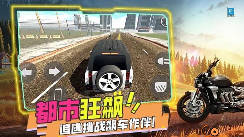 暴打世界大战游戏