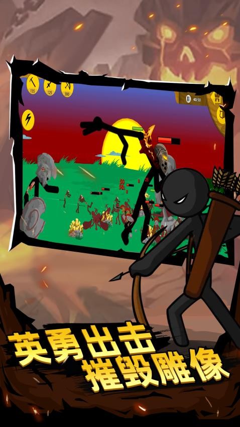 王者战争征途游戏ver0.251211.3 5