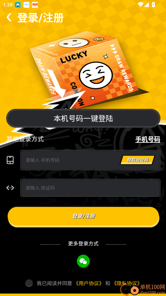 牛牛一番赏官网版