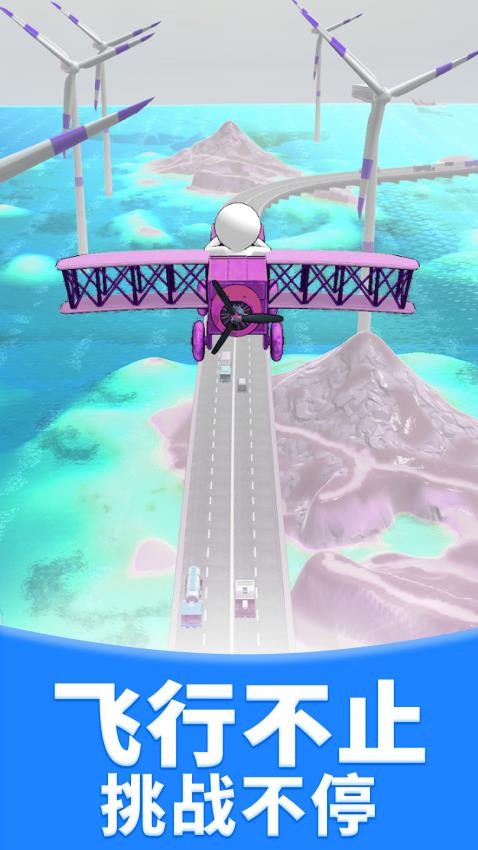 飞行驾驶模拟器手游官方版v1.0.4 1