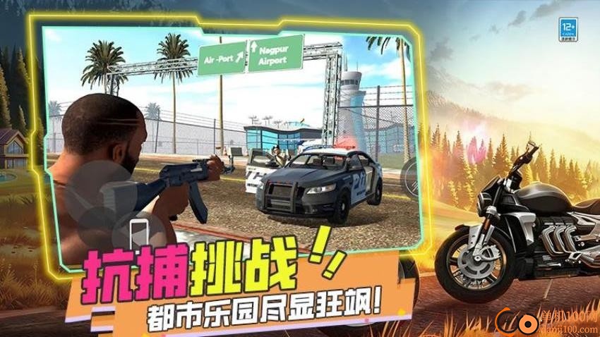 暴打世界大战游戏