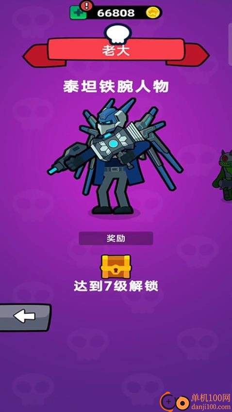 马桶人游乐场手游