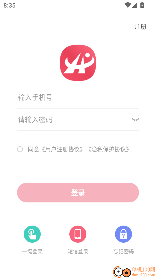 CFA特许金融分析师题库最新版