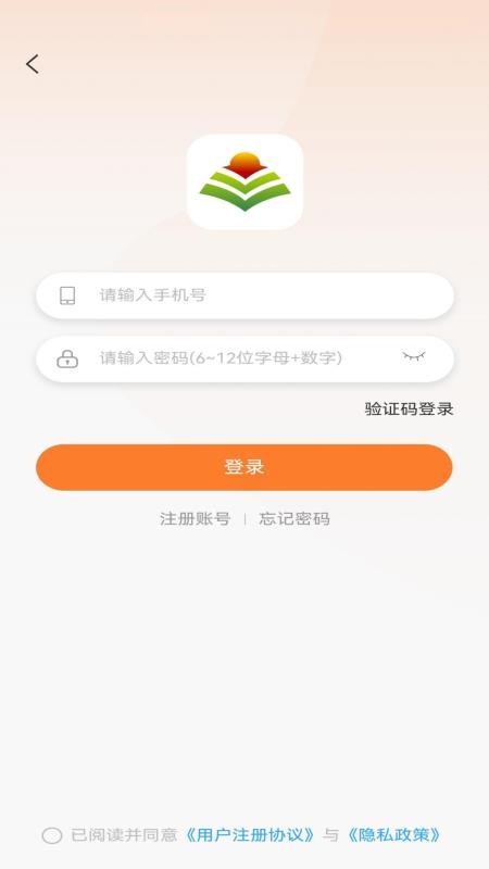 联农达appv1.0.3 5