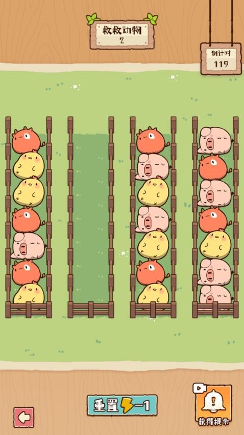 脑子有点迷手游v1.0.0 1