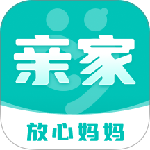 放心妈妈亲家官方版 v1.03