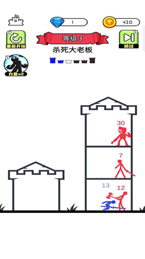 怒怼火柴人游戏v187.1.2 4