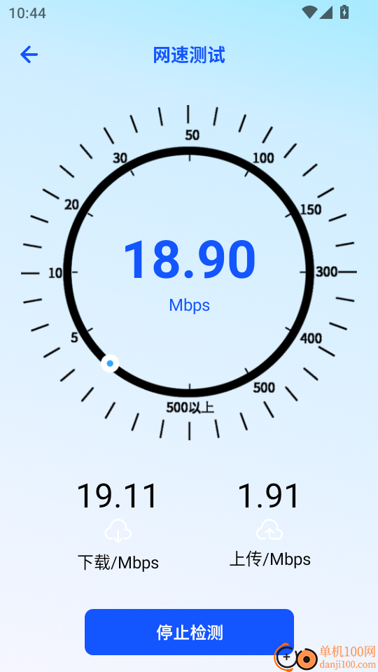 路由器管家手机版