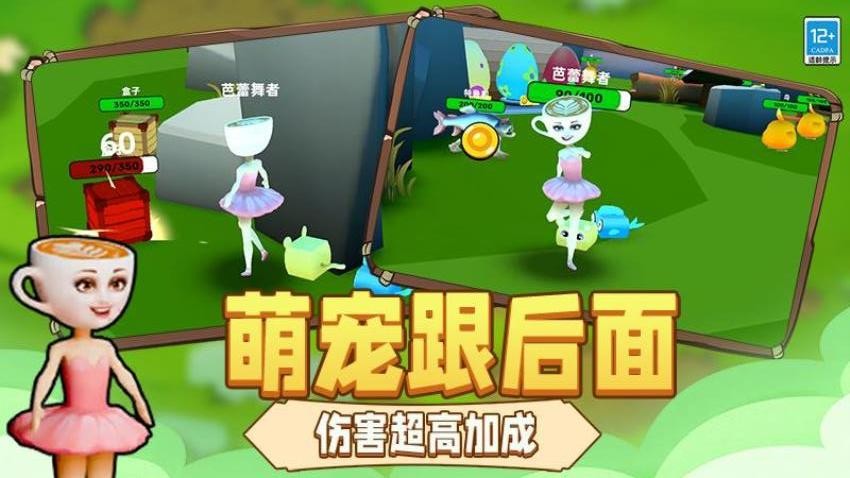 进化吧大师游戏v0.251112.171 2