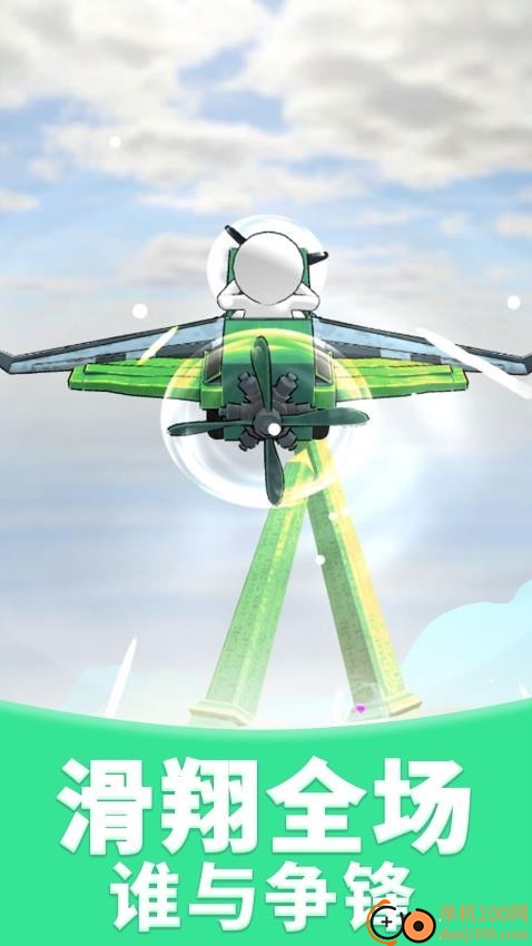 飞行驾驶模拟器手游官方版