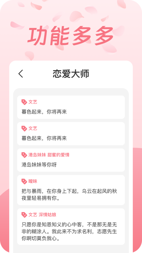 播放器安卓版v2.2.4 2