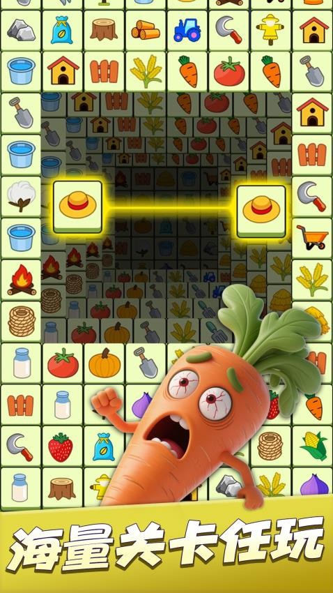 连连消除师游戏v1.0.2 5