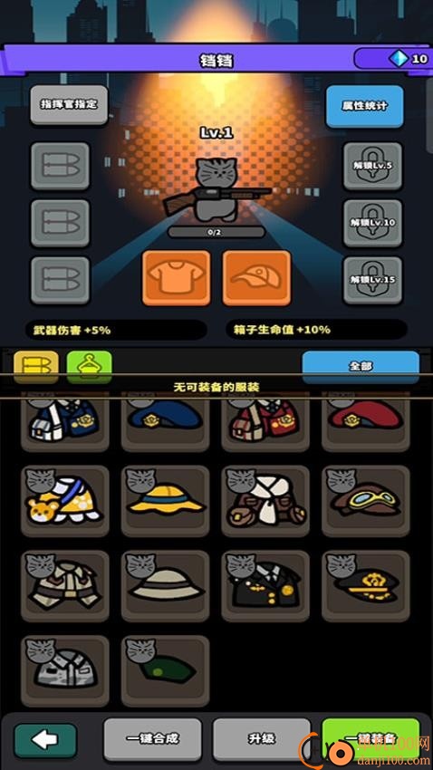 人族大战僵尸手游