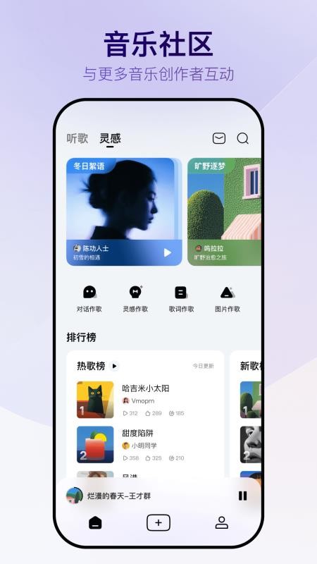 Vemus未音官方版v1.0.0 1