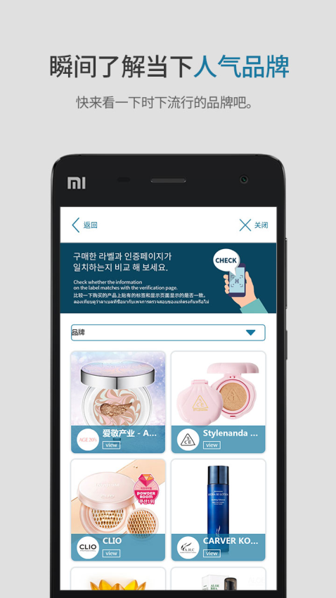 HiddenTag安卓版v06.03.36(2)