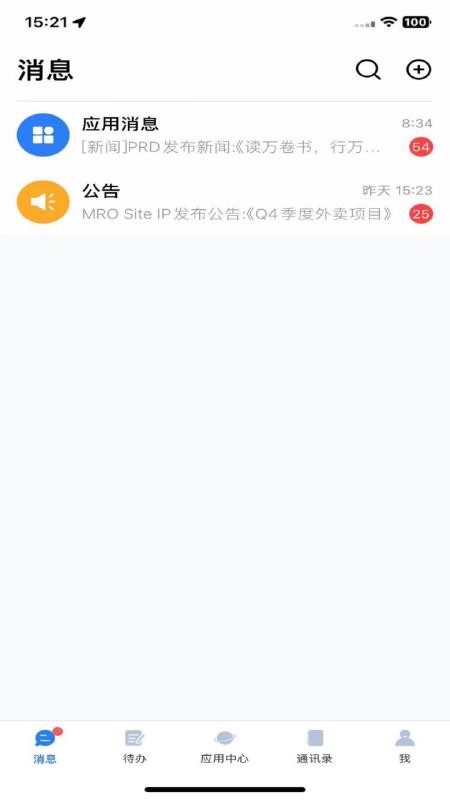 TPV+官网版v4.2.2 1