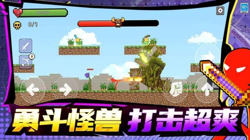 像素真实模组游戏v0.251108.170 1