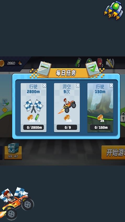 车神狂飙手游v1.0.1 1