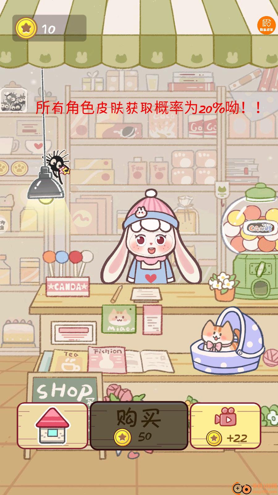 全民躲猫大作战游戏