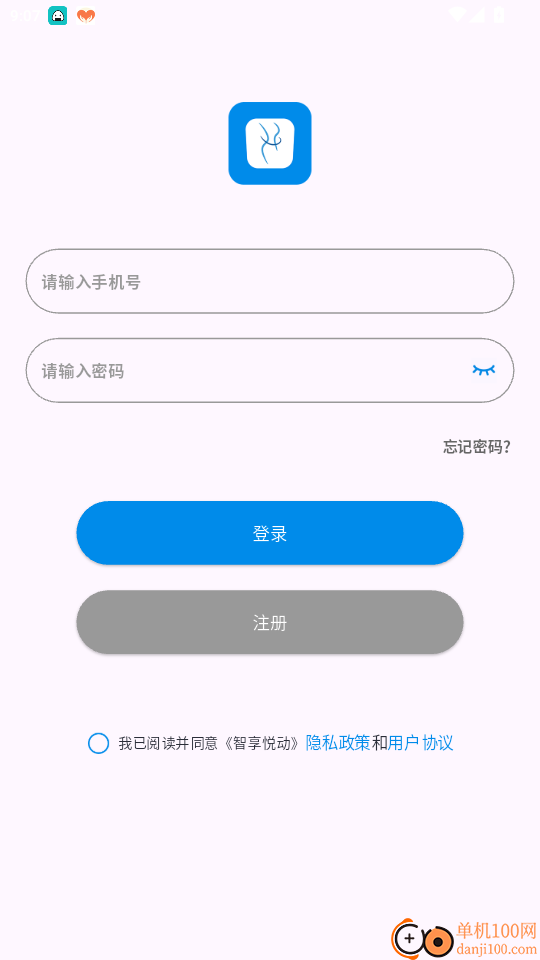 智享悦动官网版