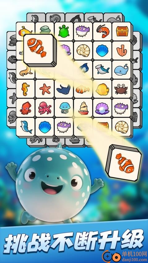 连连消除师游戏