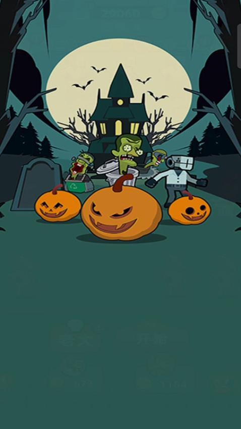 马桶人游乐场手游v187.1.2 3