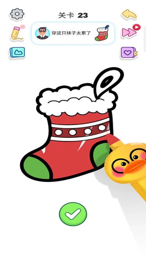 黑板涂鸦师游戏v187.1.1 1