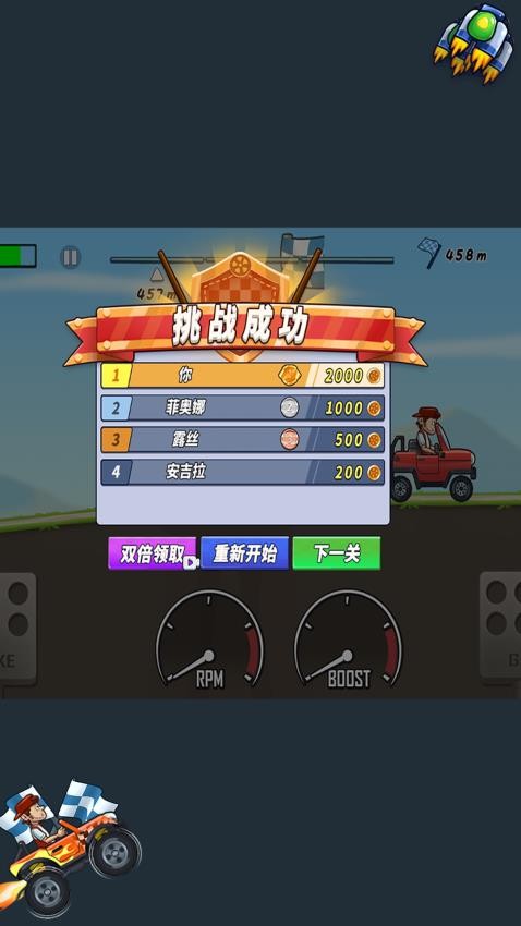 车神狂飙手游v1.0.1 2