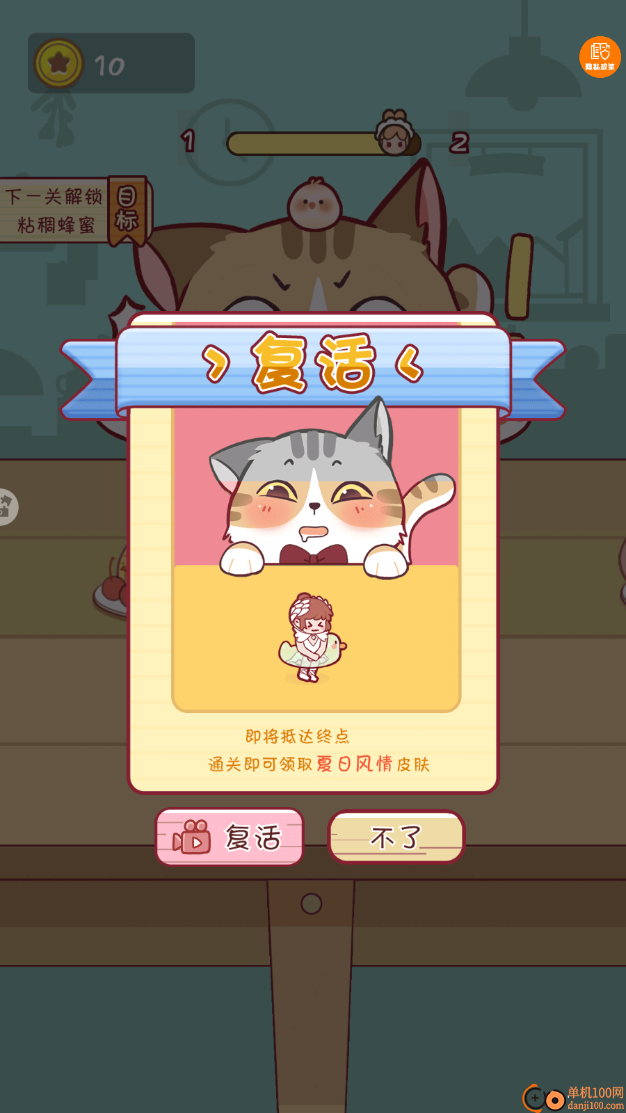 全民躲猫大作战游戏