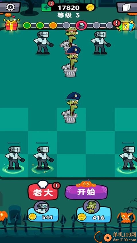 马桶人游乐场手游