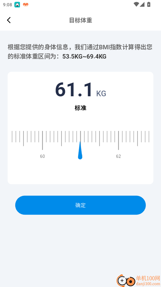 智享悦动官网版