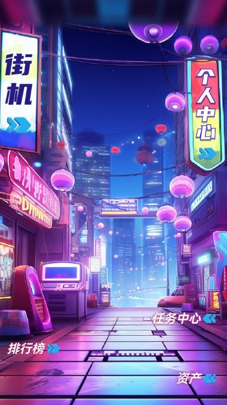 推币机appv1.1.1 4