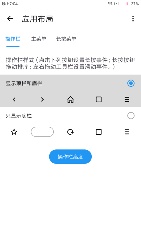 tampermonkey最新版v15.2.4(1)