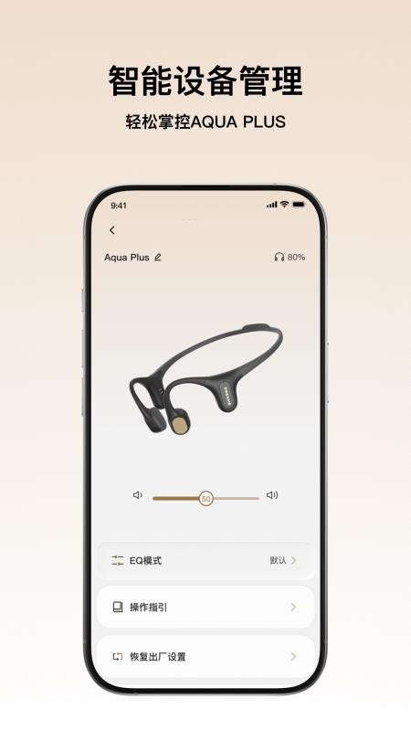 Dreame Audio官方版v1.0.21(3)