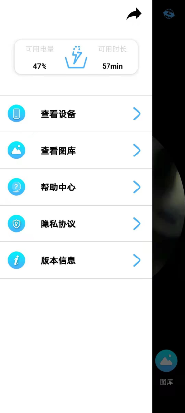 ALK免费版v1.3.7(2)