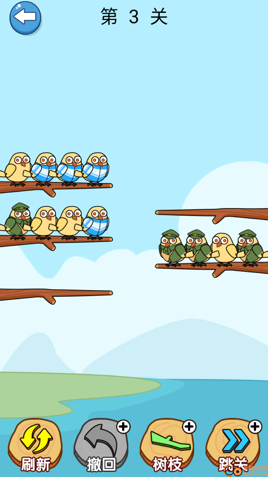 救救切尔西手游